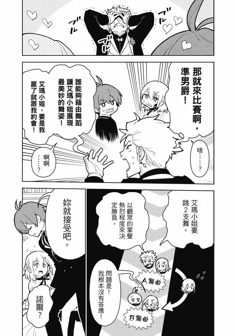 第04卷 第113页