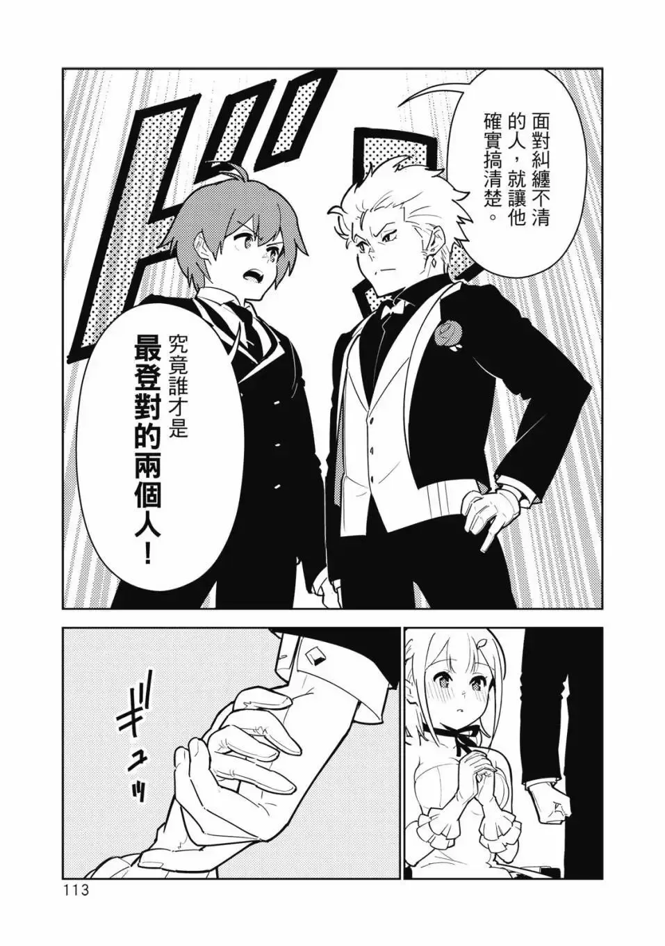第04卷 第114页