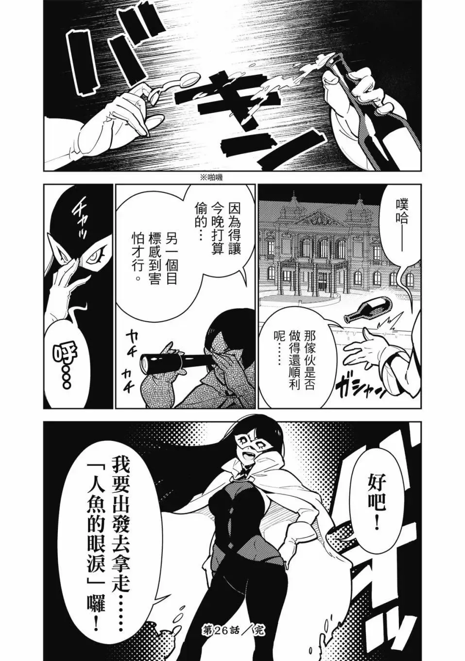 第04卷 第115页