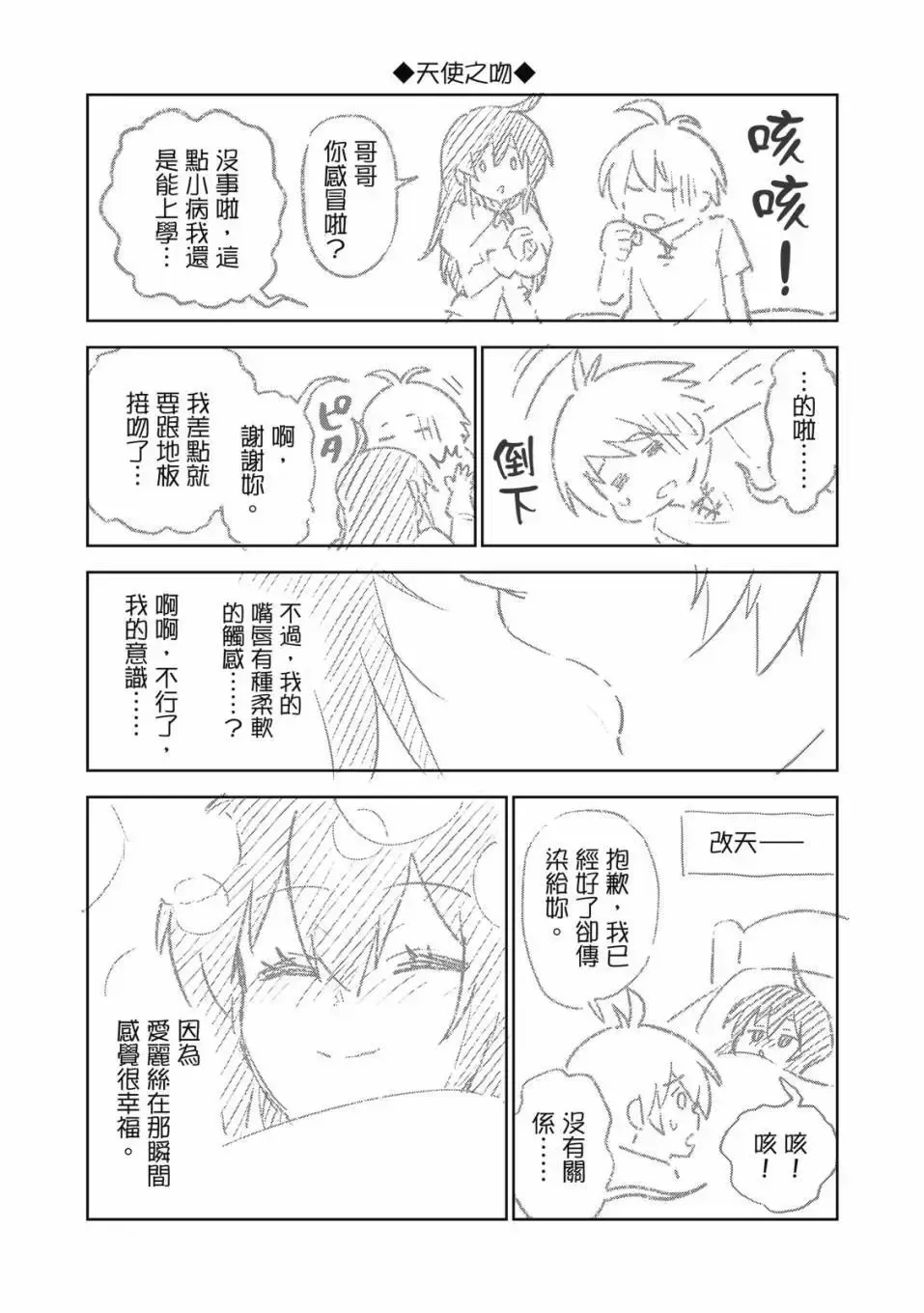第04卷 第116页
