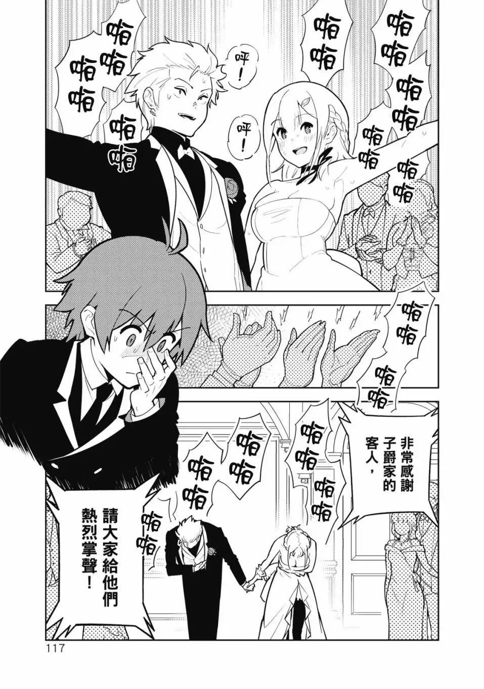 第04卷 第118页