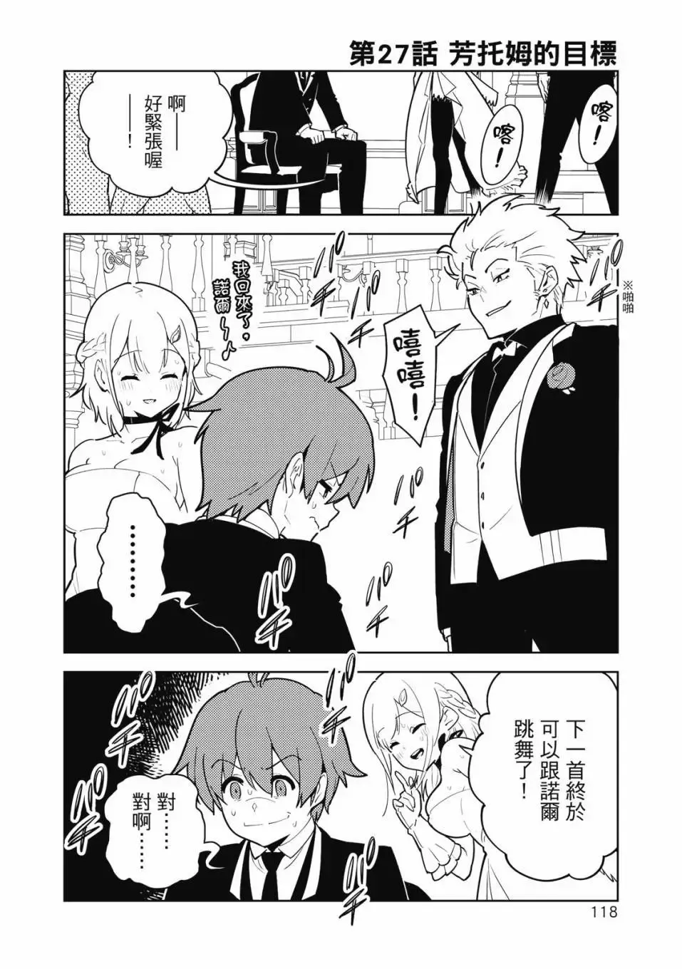 第04卷 第119页