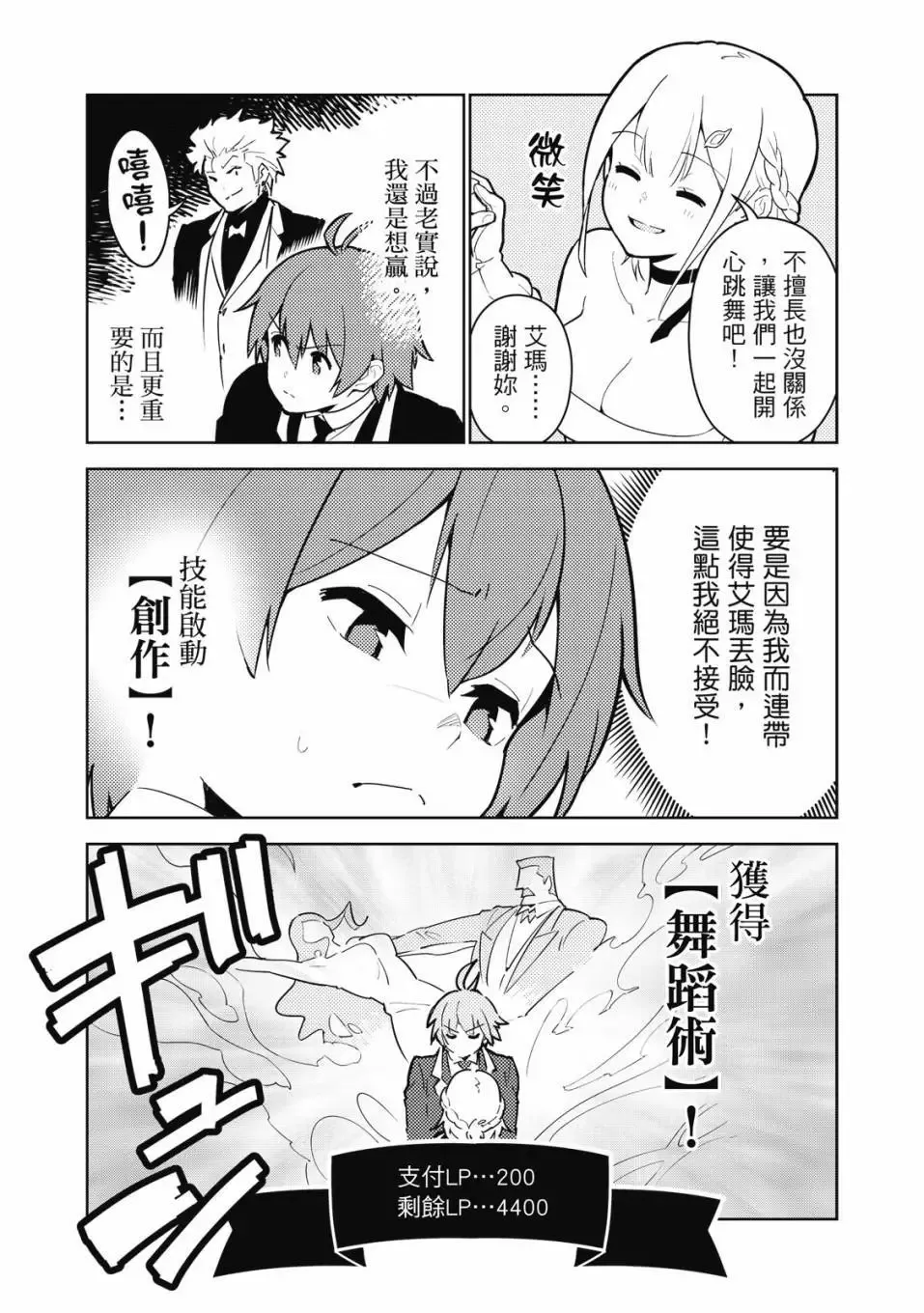 第04卷 第122页
