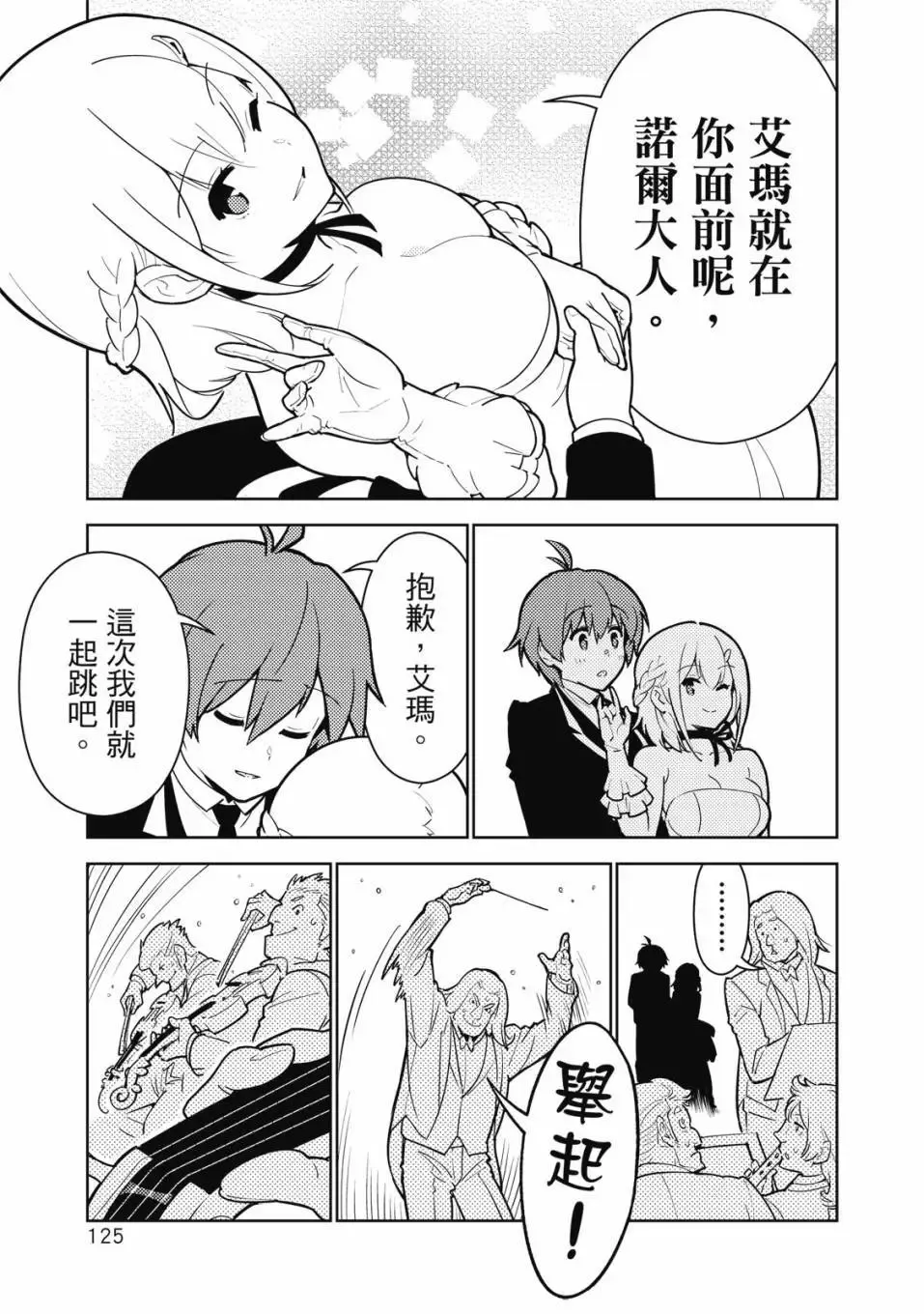 第04卷 第126页