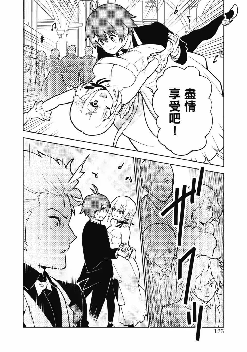 第04卷 第127页