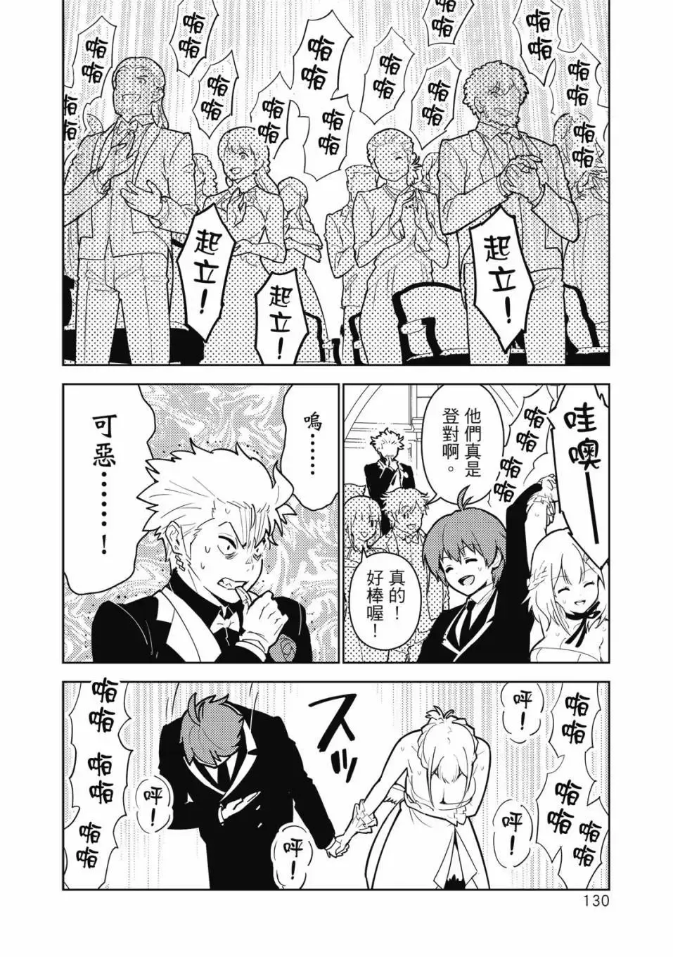 第04卷 第131页