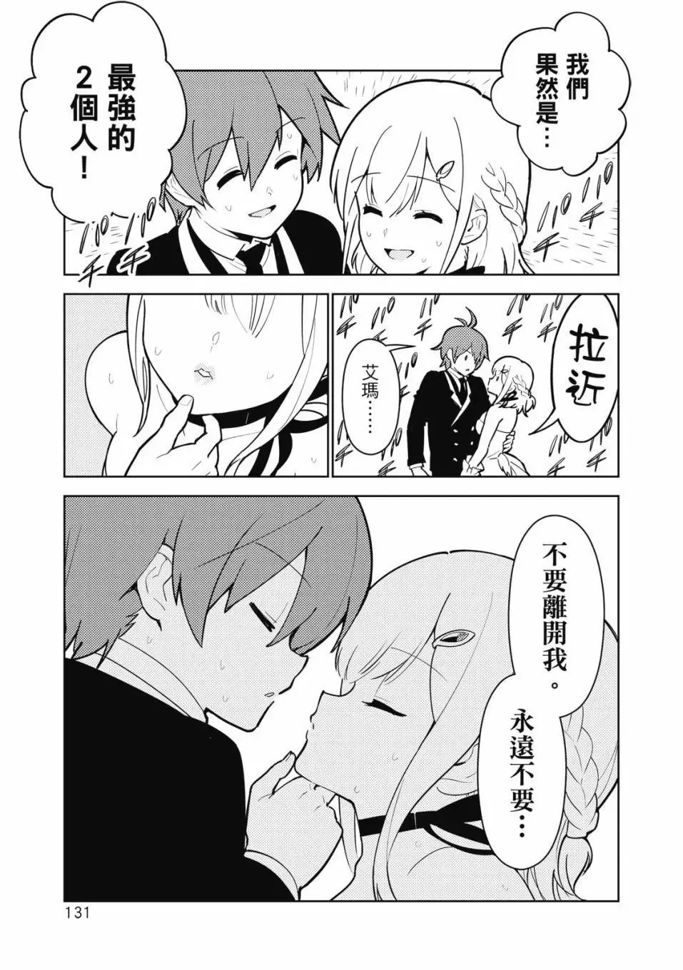 第04卷 第132页