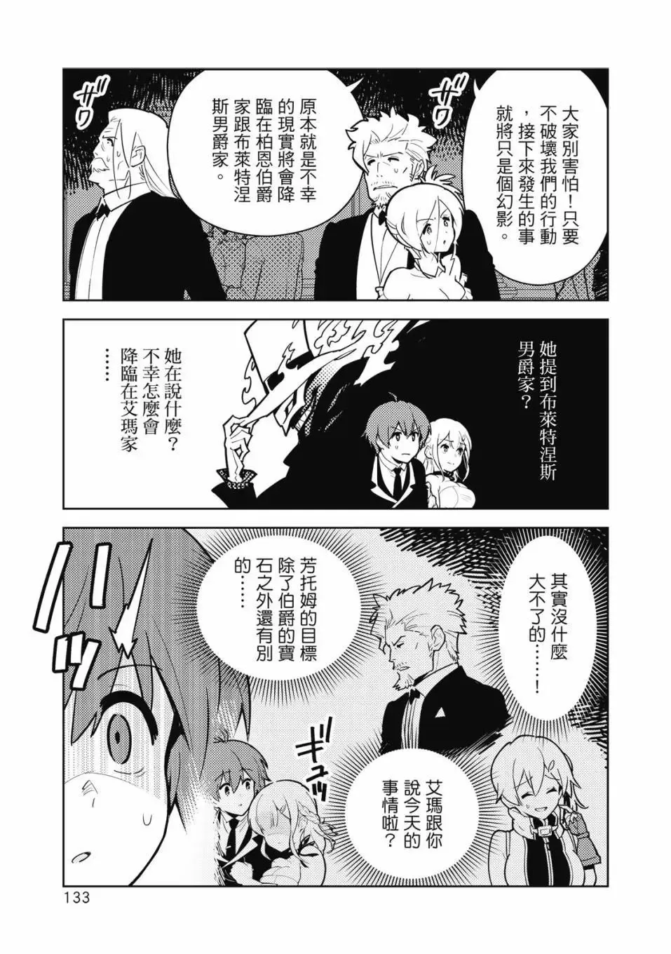 第04卷 第134页