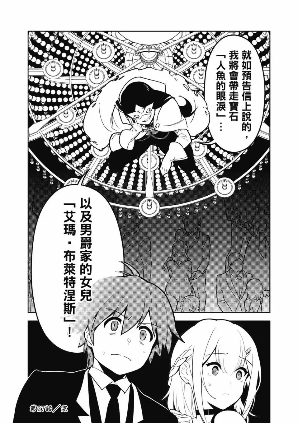 第04卷 第135页
