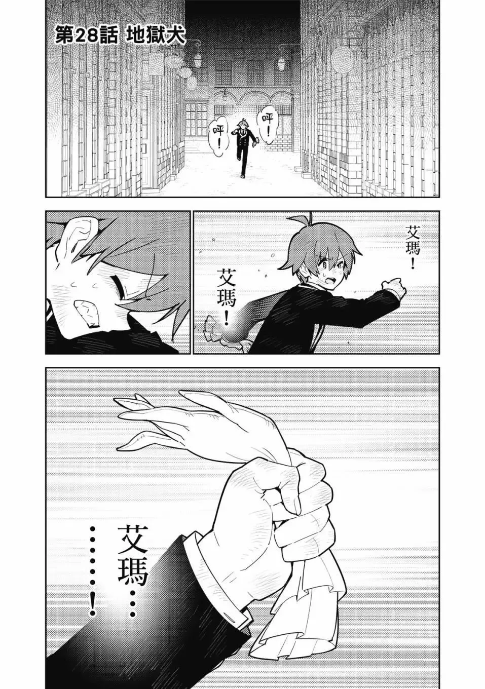 第04卷 第138页