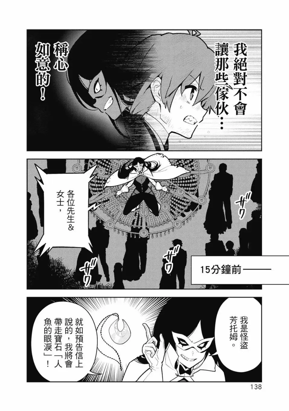 第04卷 第139页