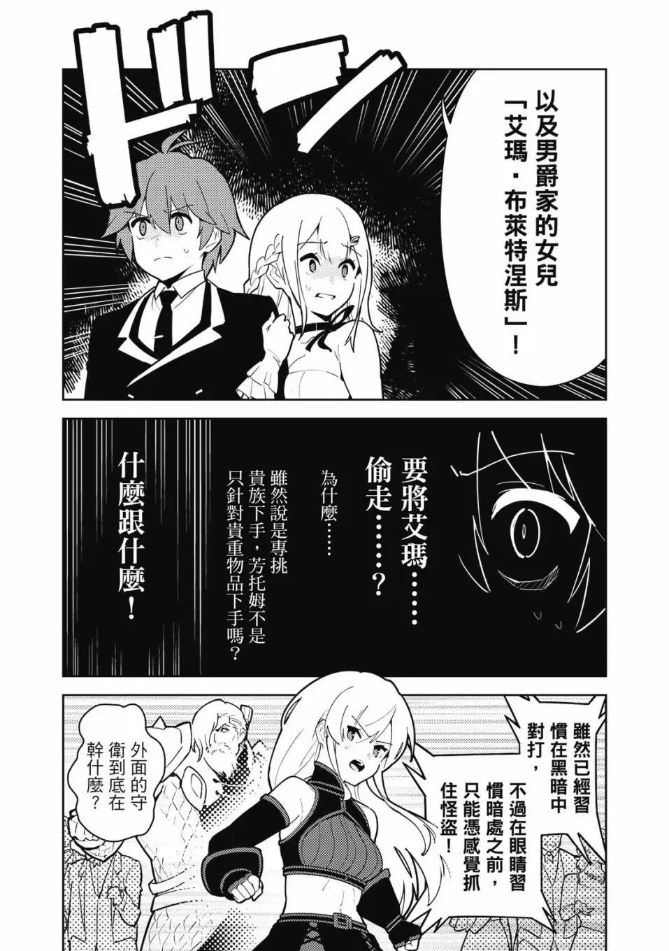 第04卷 第140页