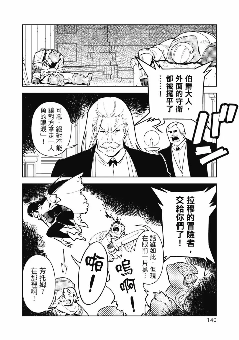 第04卷 第141页