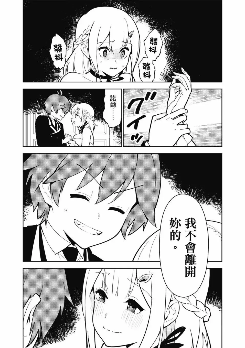 第04卷 第142页