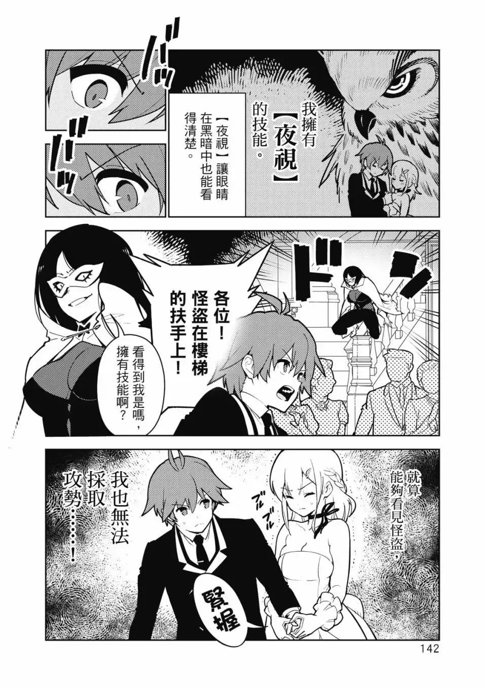 第04卷 第143页