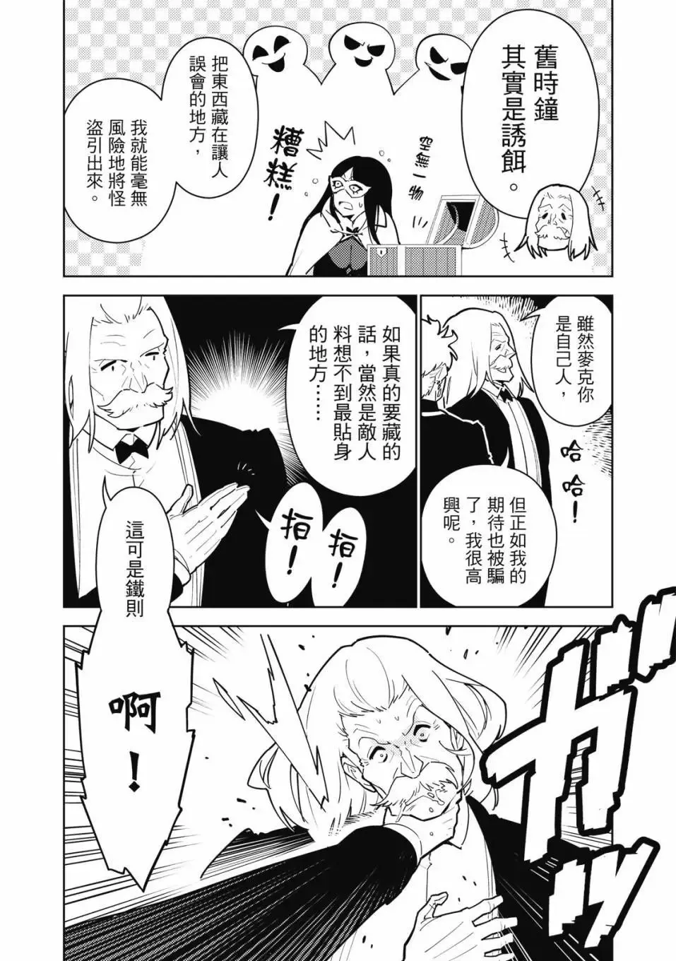 第04卷 第145页