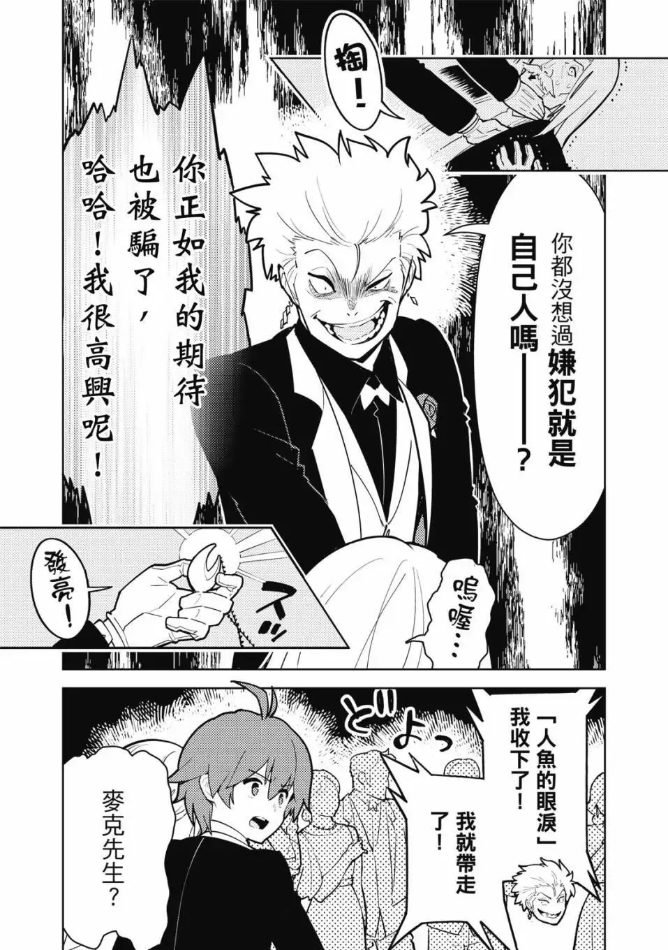 第04卷 第146页