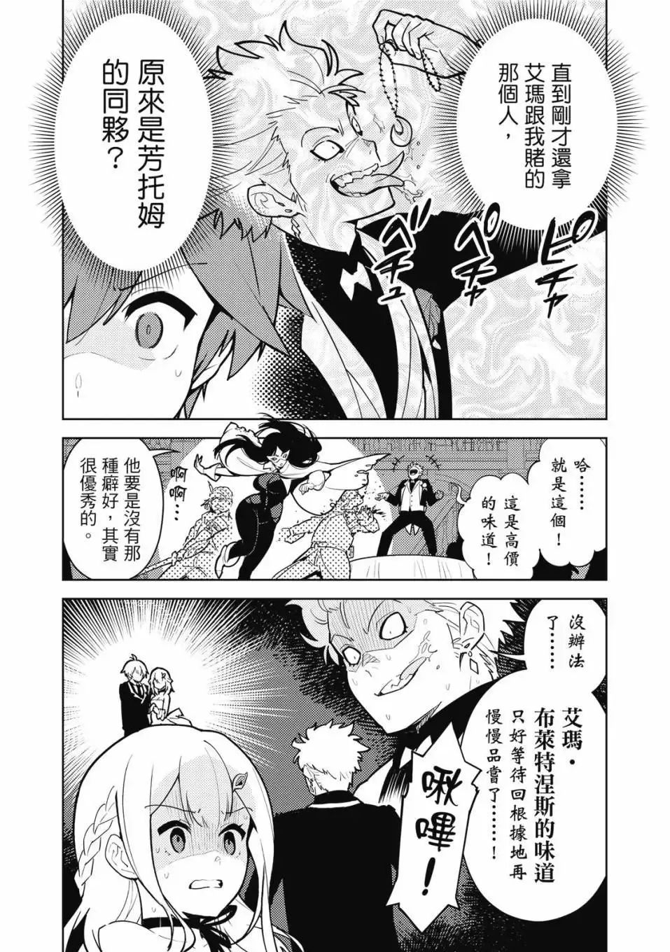 第04卷 第147页