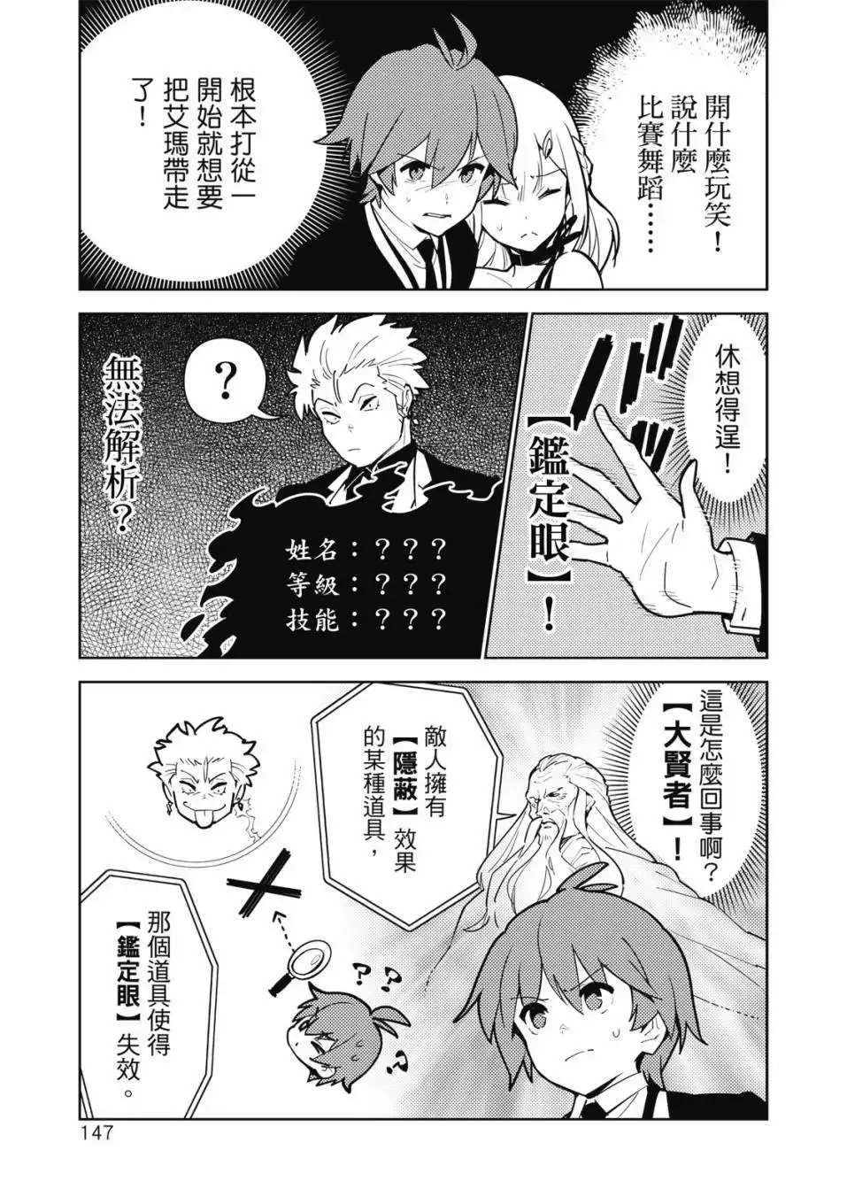 第04卷 第148页