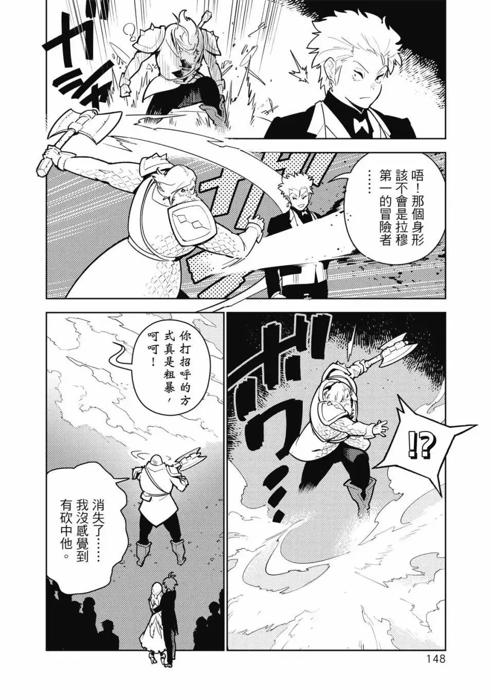第04卷 第149页