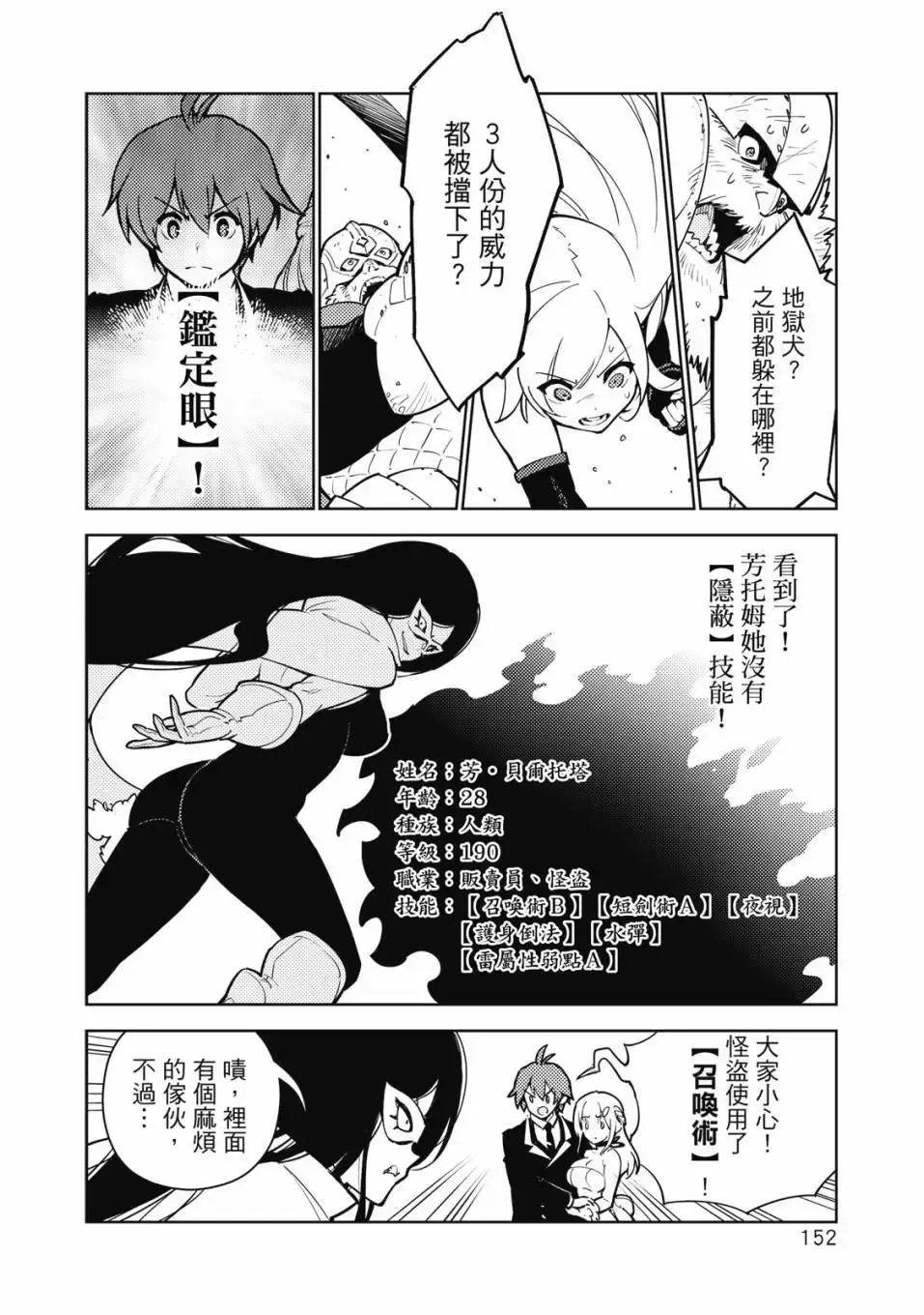第04卷 第153页