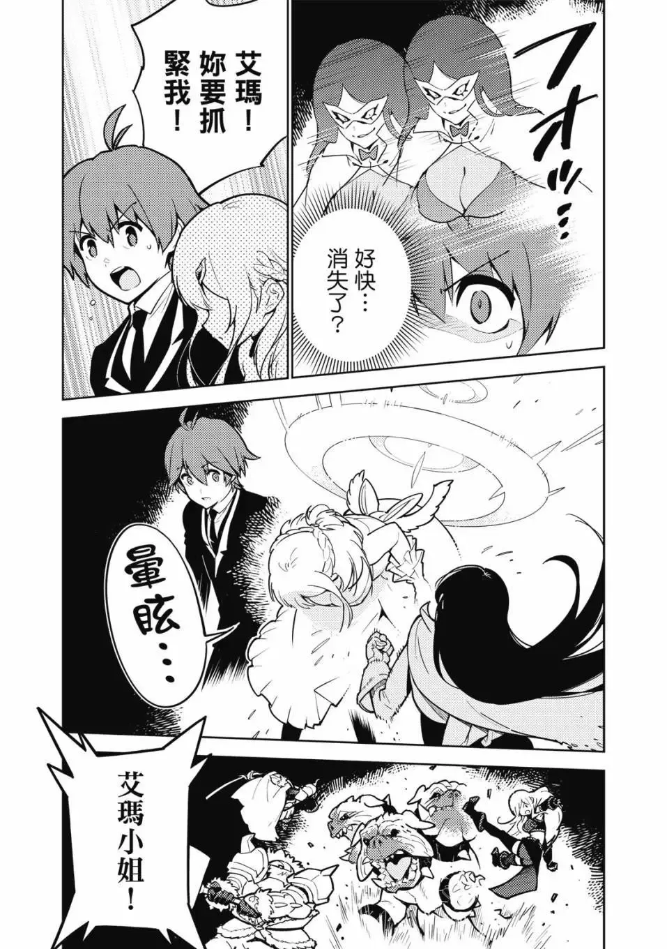 第04卷 第154页