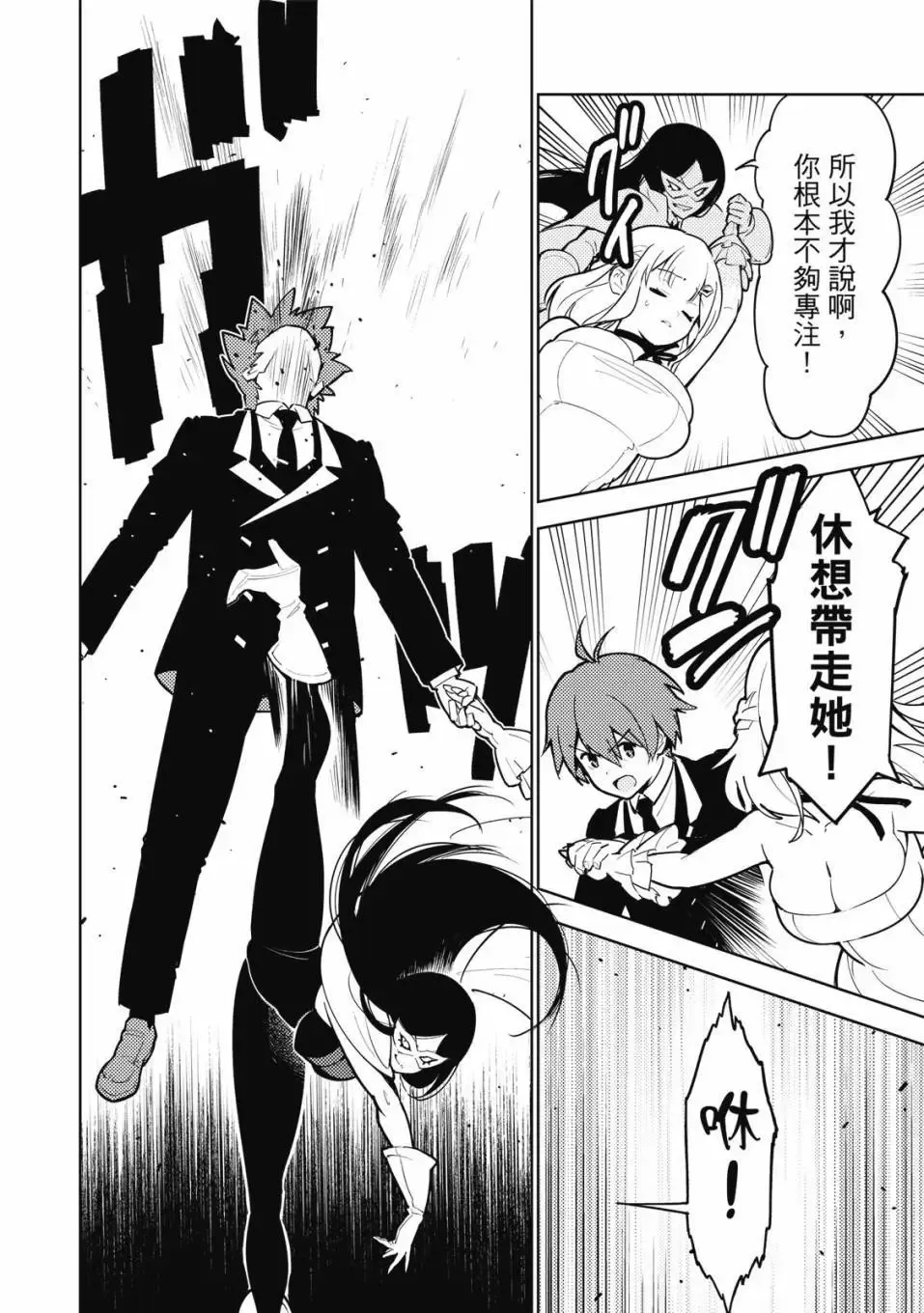 第04卷 第155页