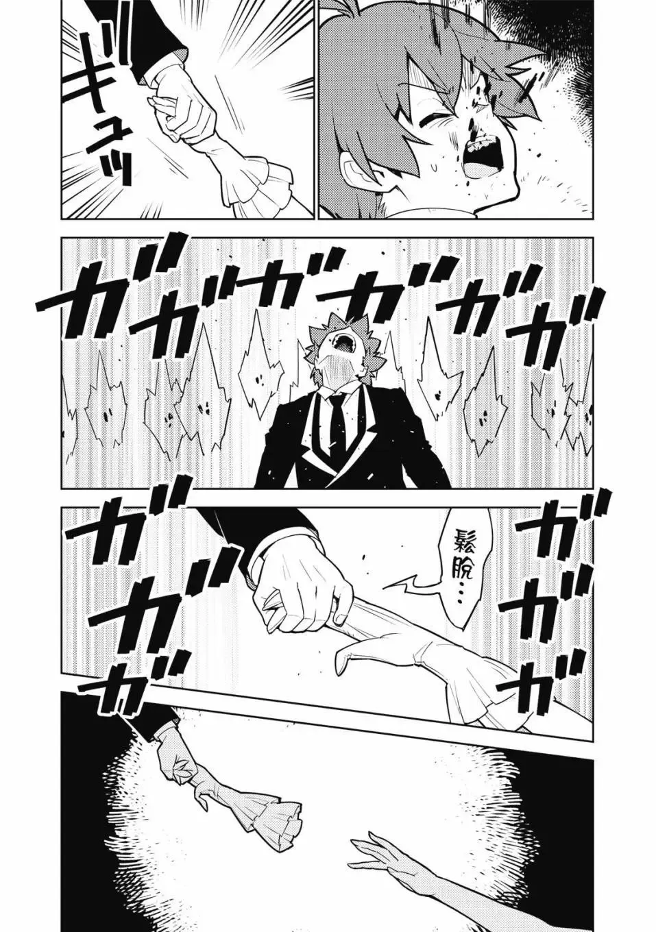 第04卷 第156页