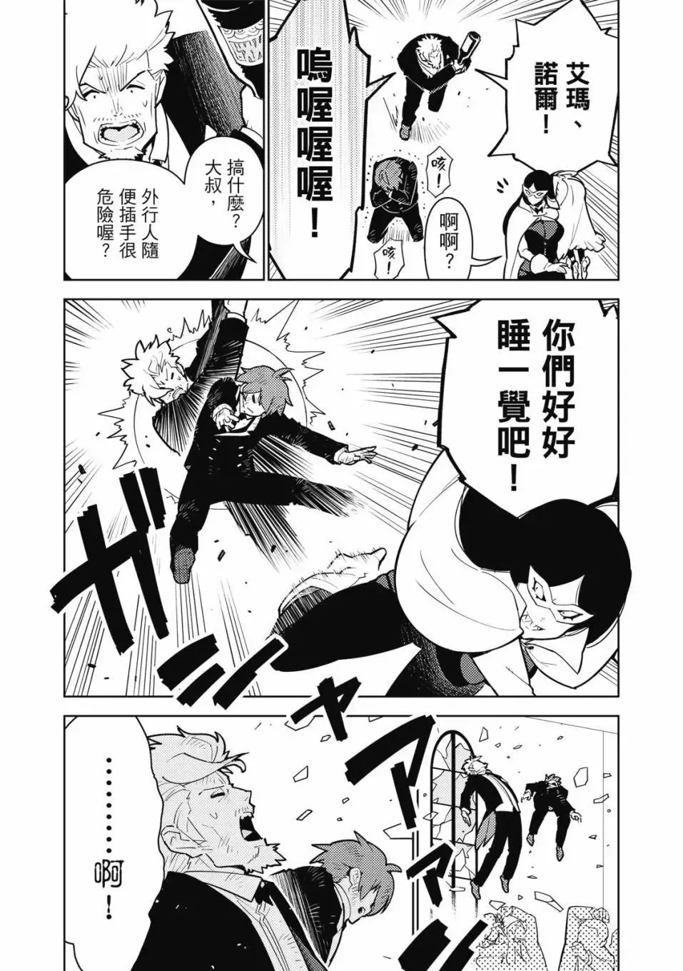 第04卷 第157页