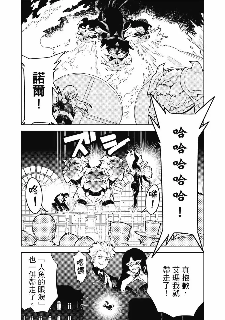 第04卷 第158页