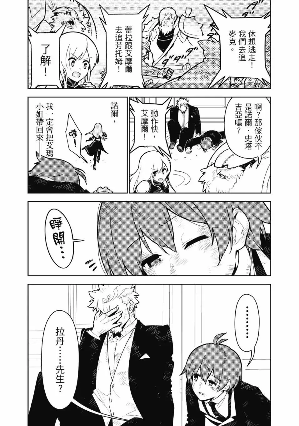 第04卷 第159页