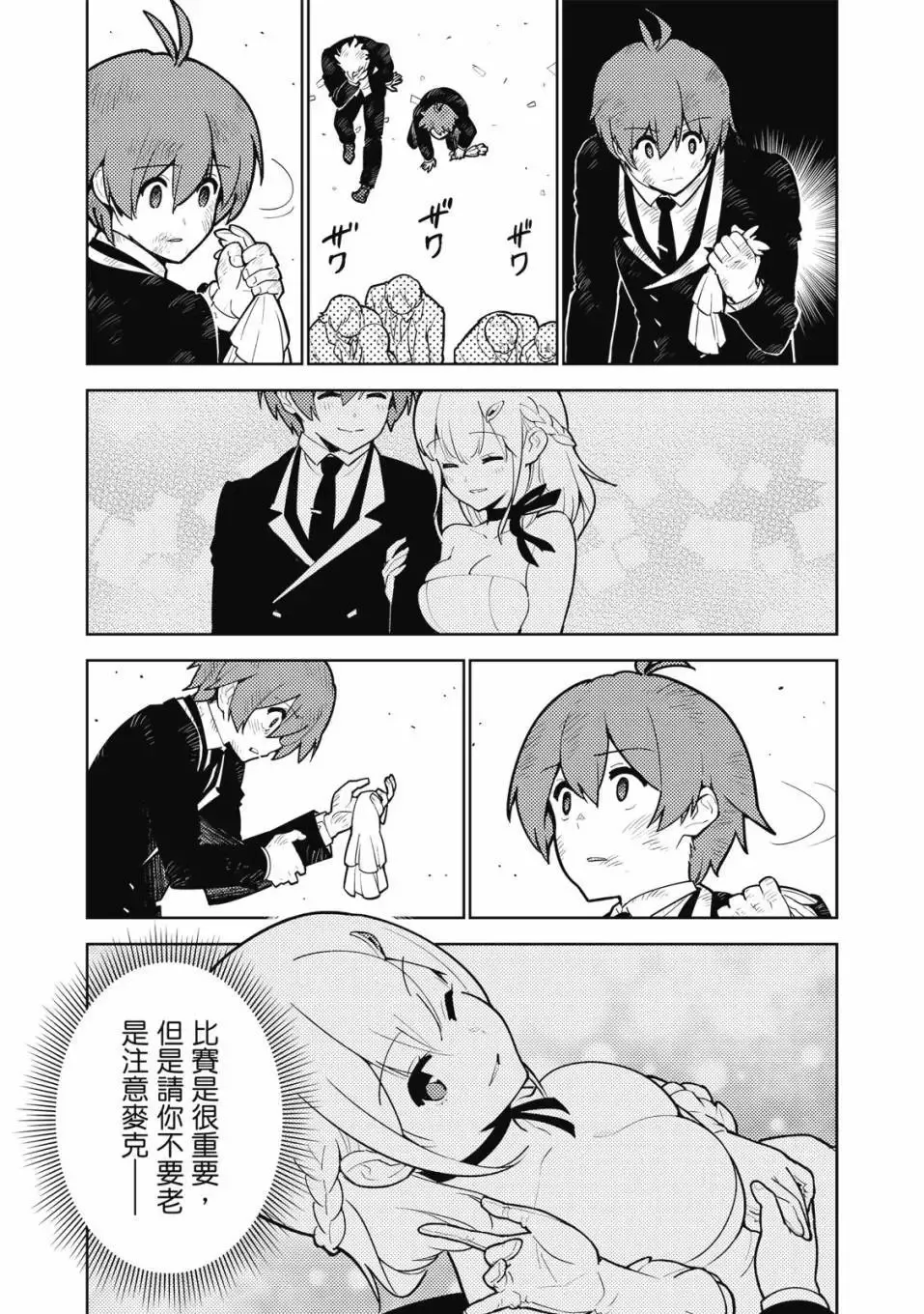 第04卷 第160页