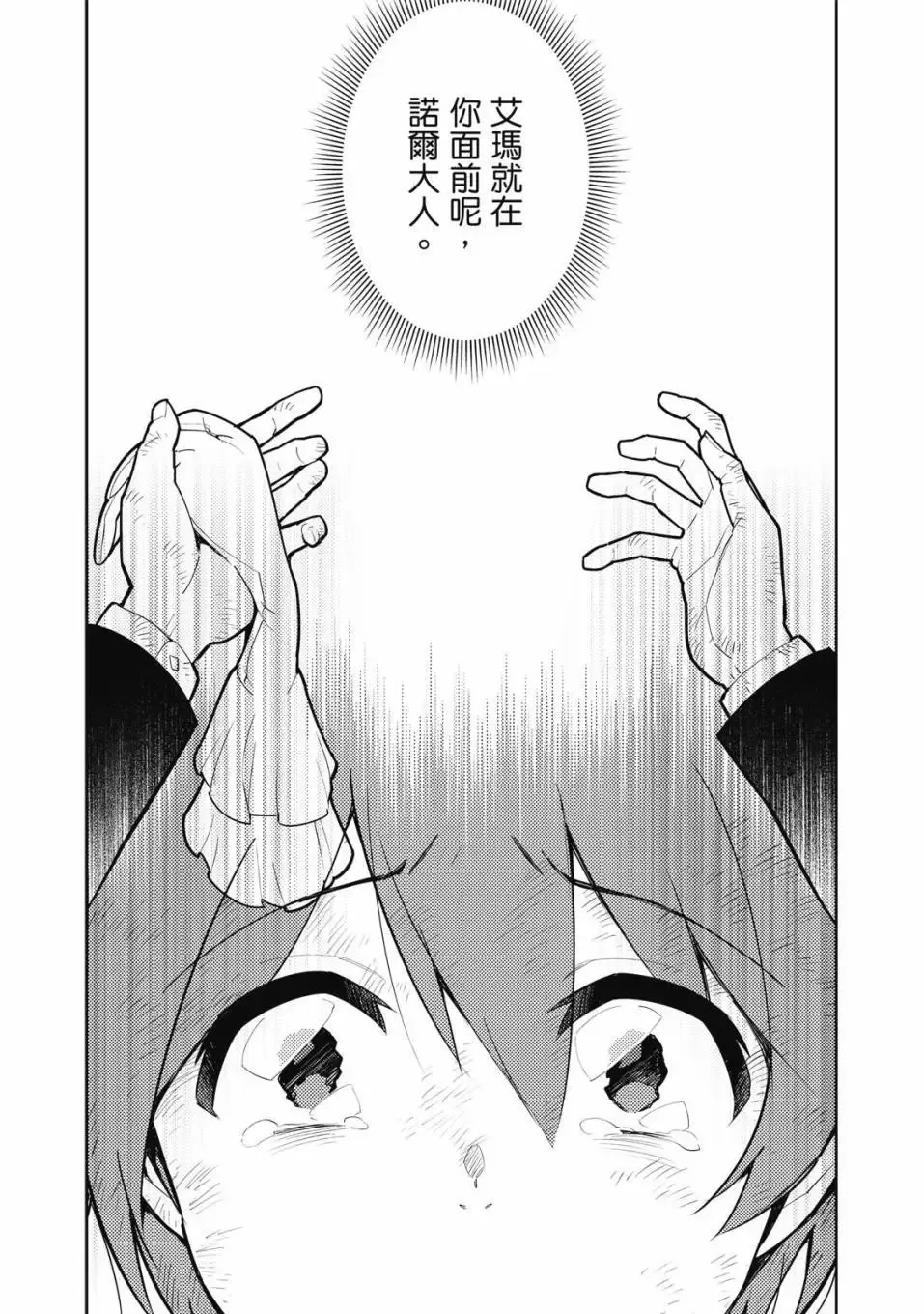 第04卷 第161页