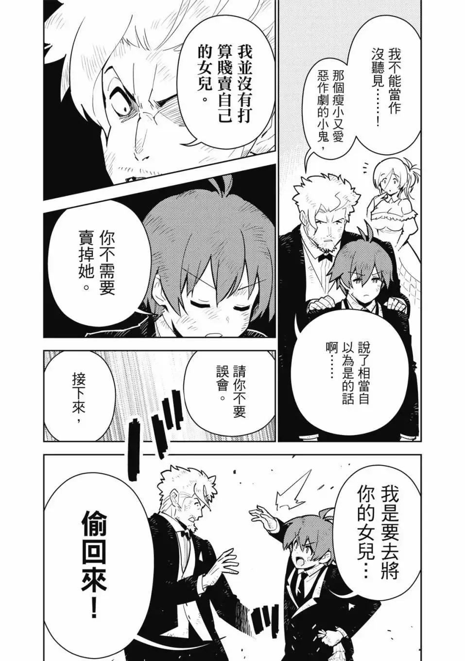 第04卷 第163页