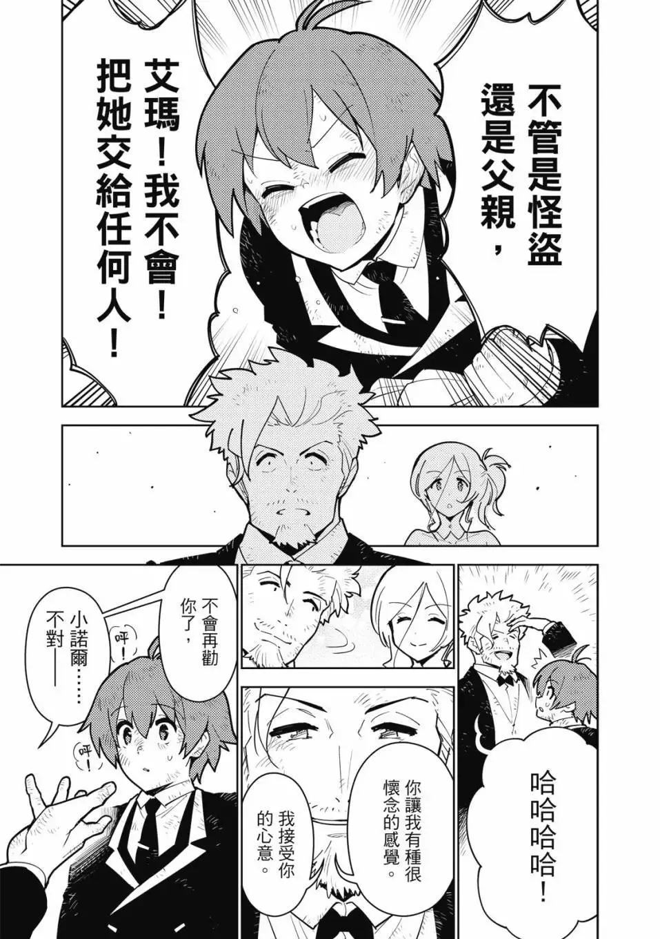 第04卷 第164页