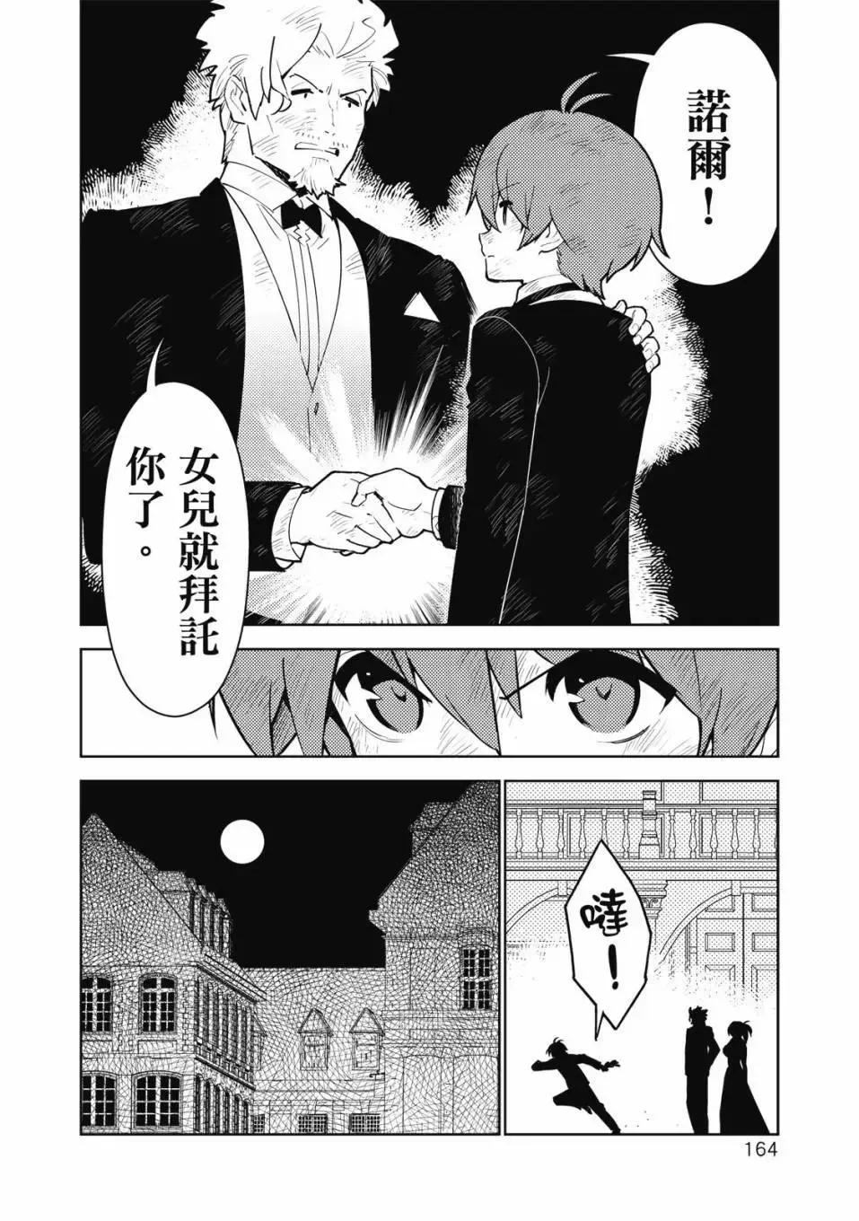 第04卷 第165页