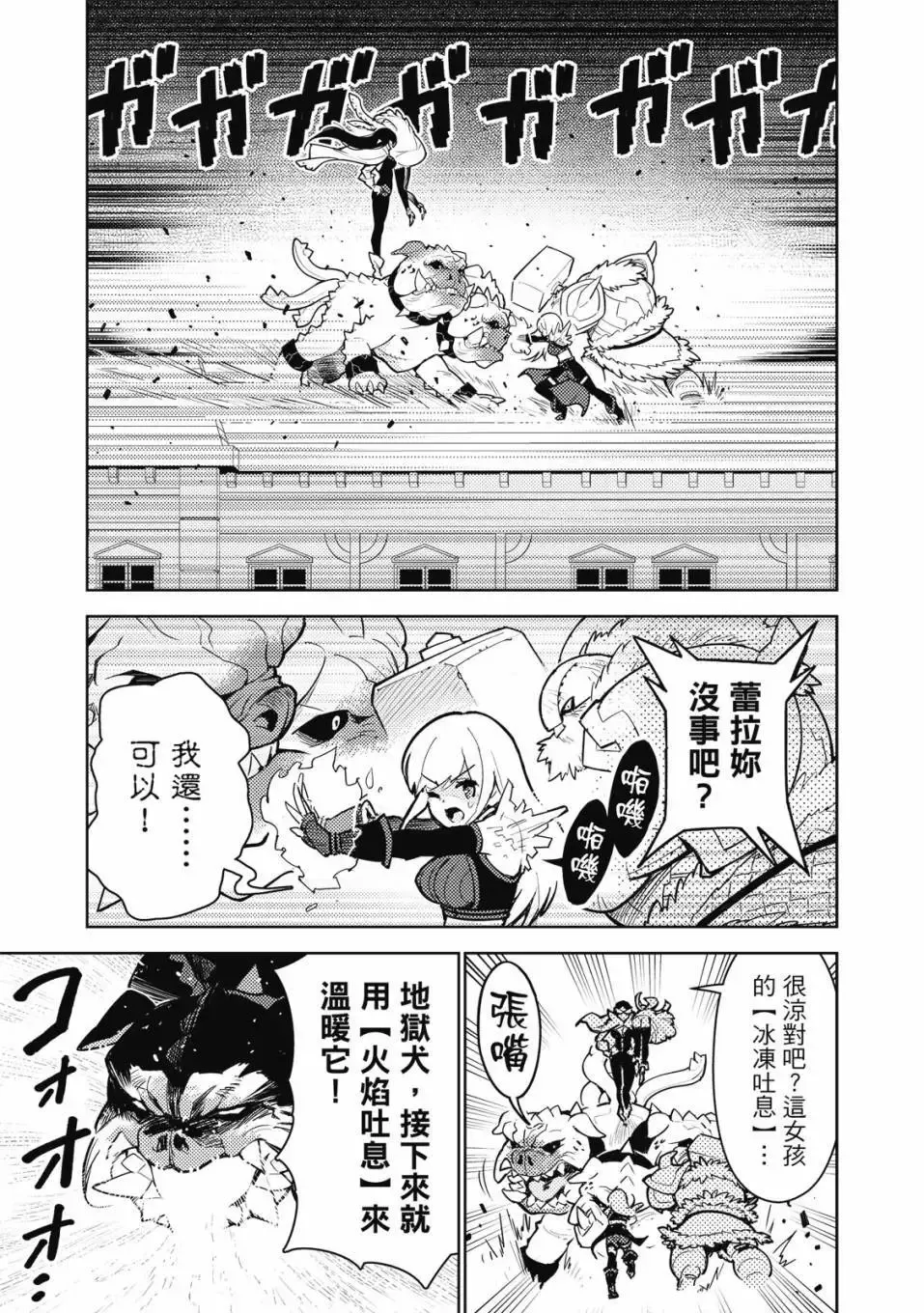 第04卷 第166页