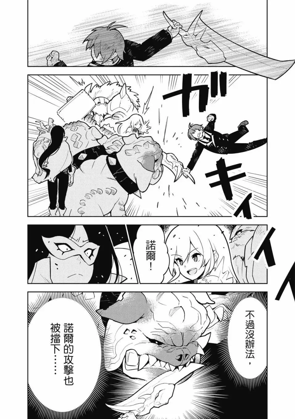 第04卷 第167页