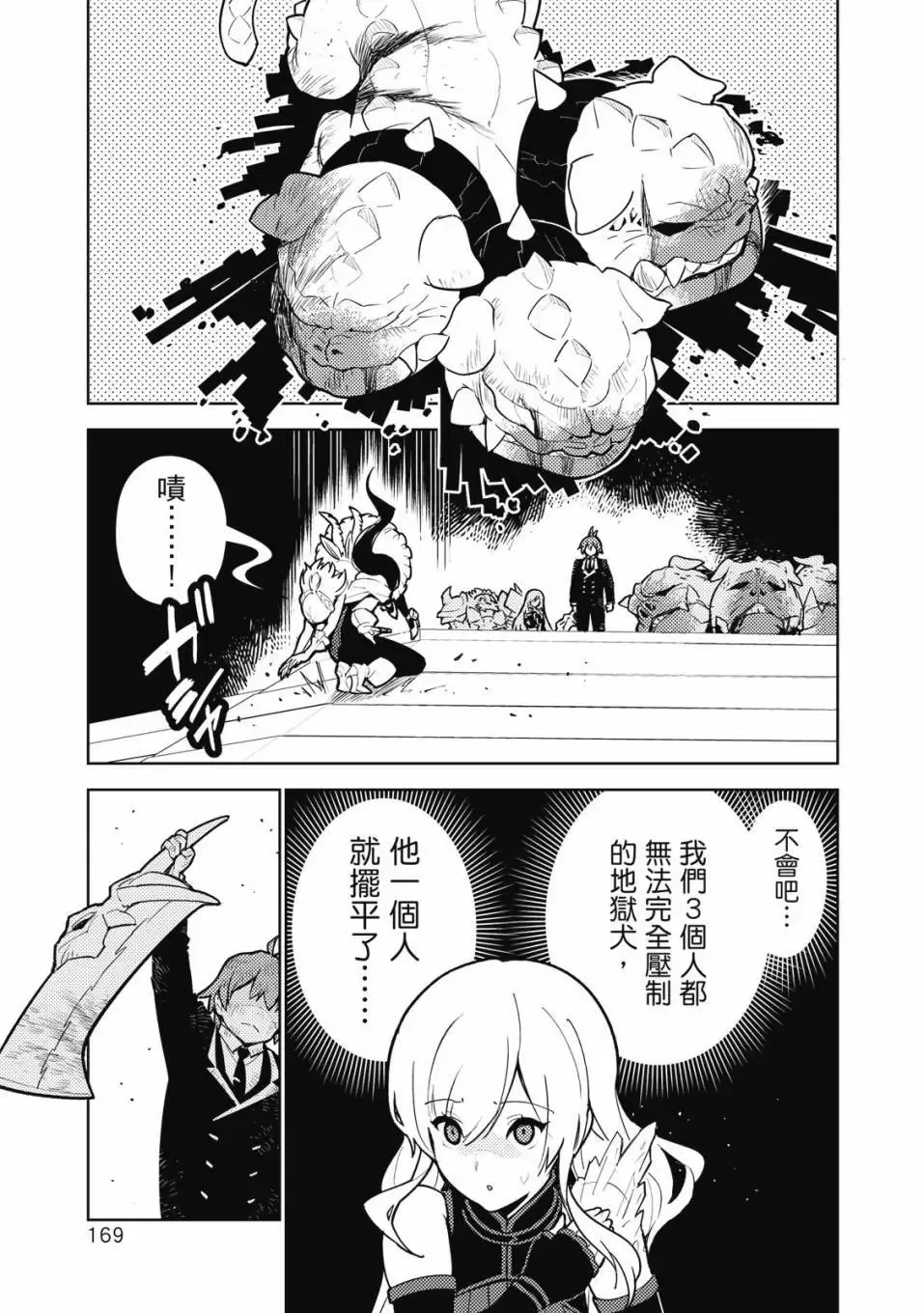 第04卷 第170页