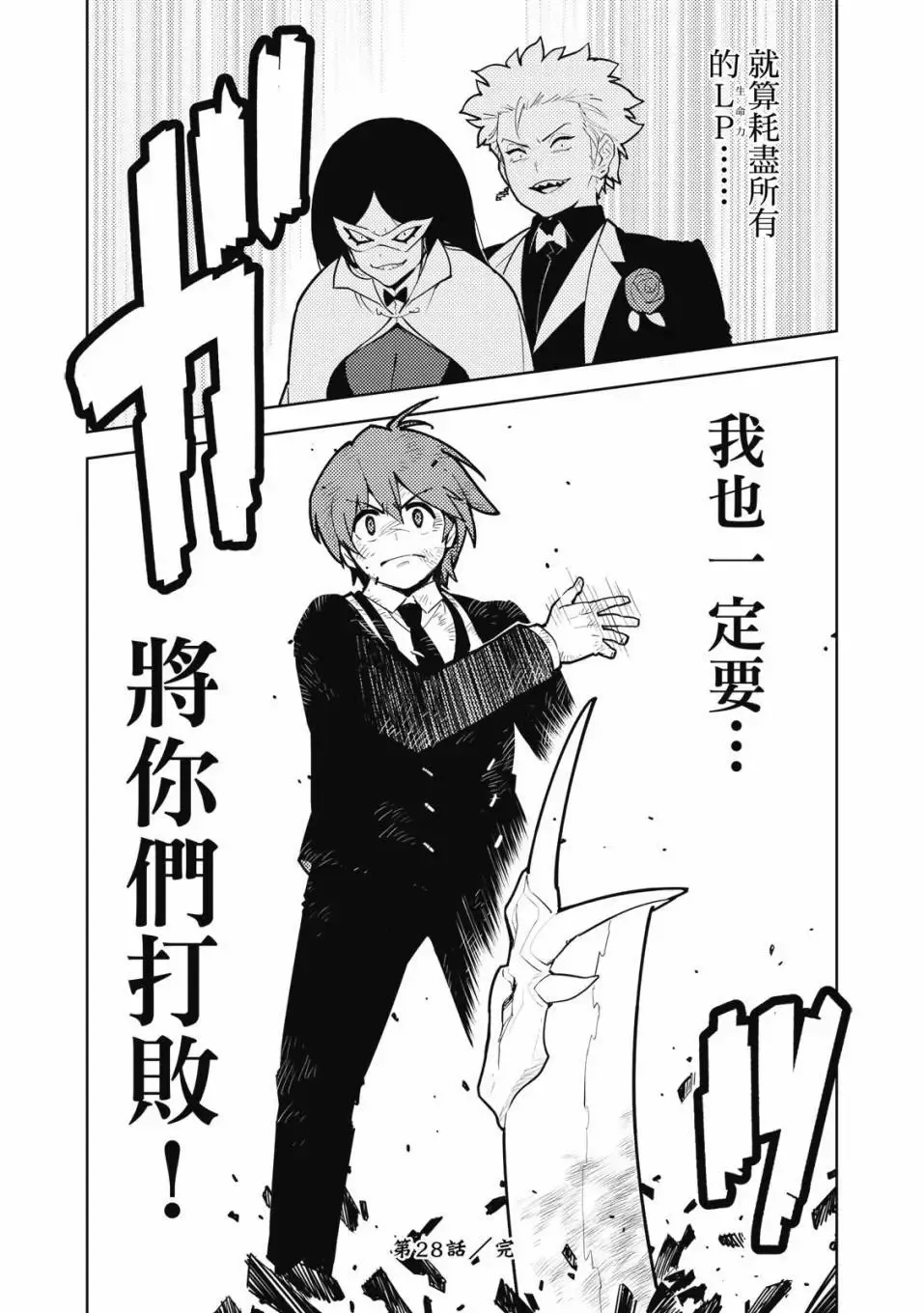 第04卷 第171页