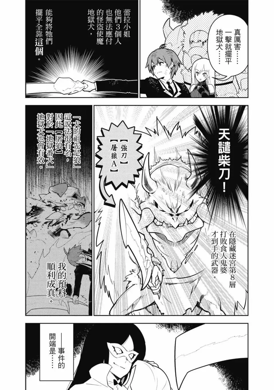 第04卷 第175页