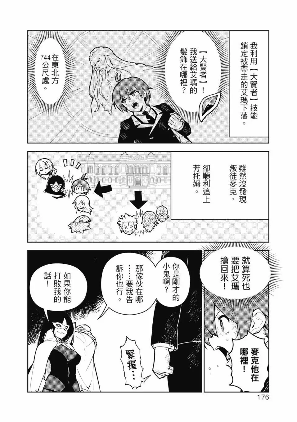 第04卷 第177页