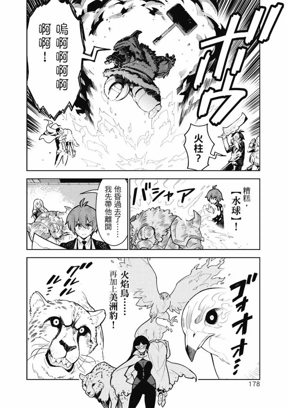 第04卷 第179页