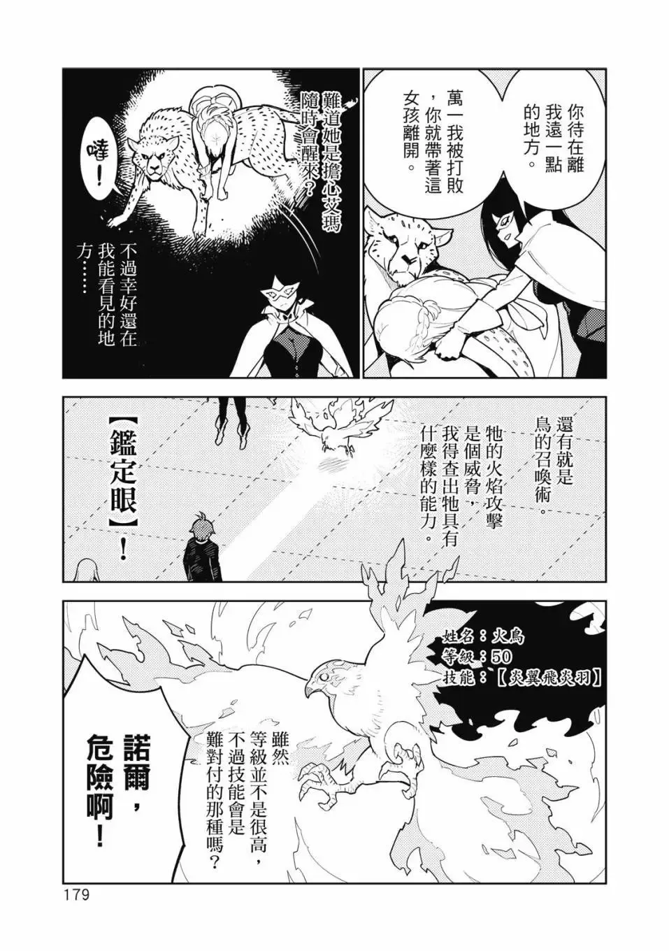 第04卷 第180页