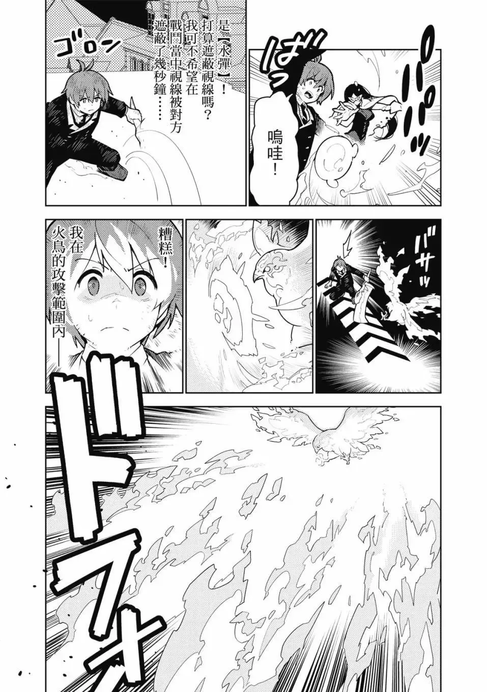 第04卷 第181页