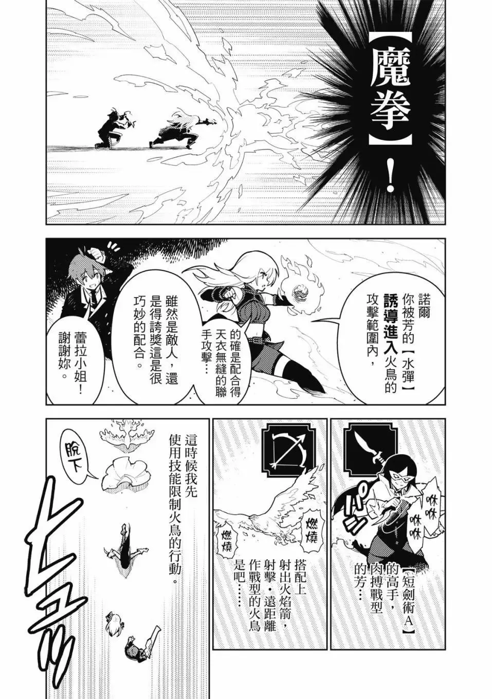 第04卷 第182页
