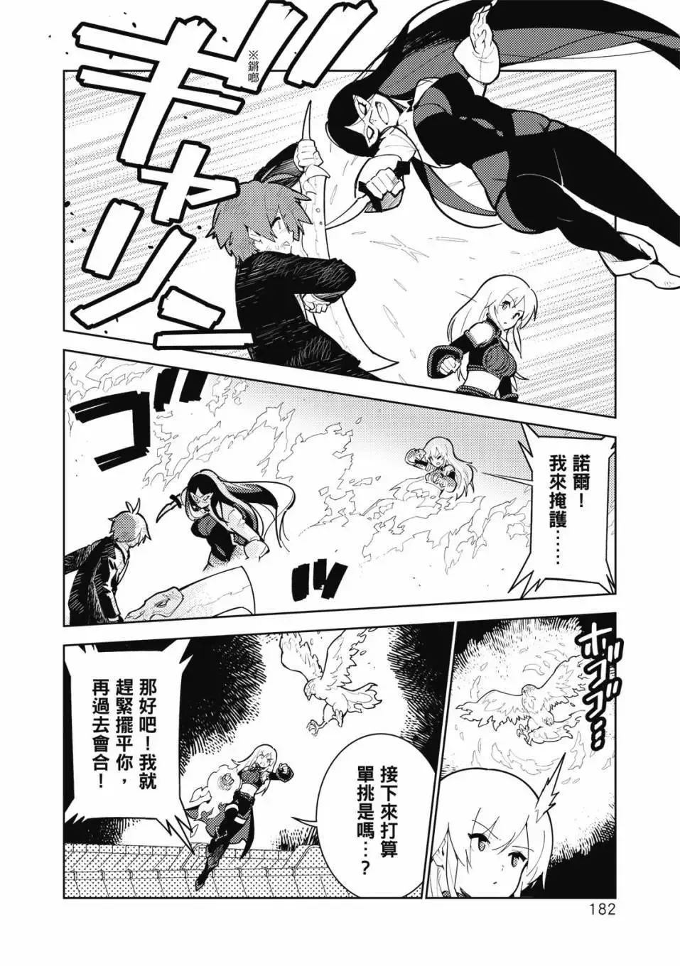 第04卷 第183页