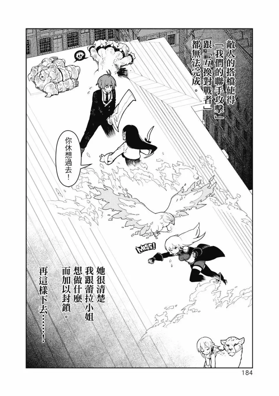 第04卷 第185页