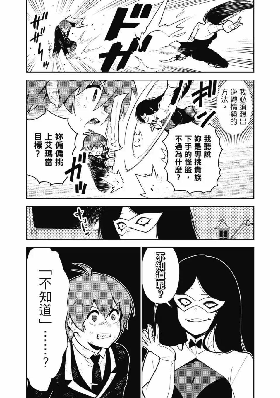 第04卷 第186页