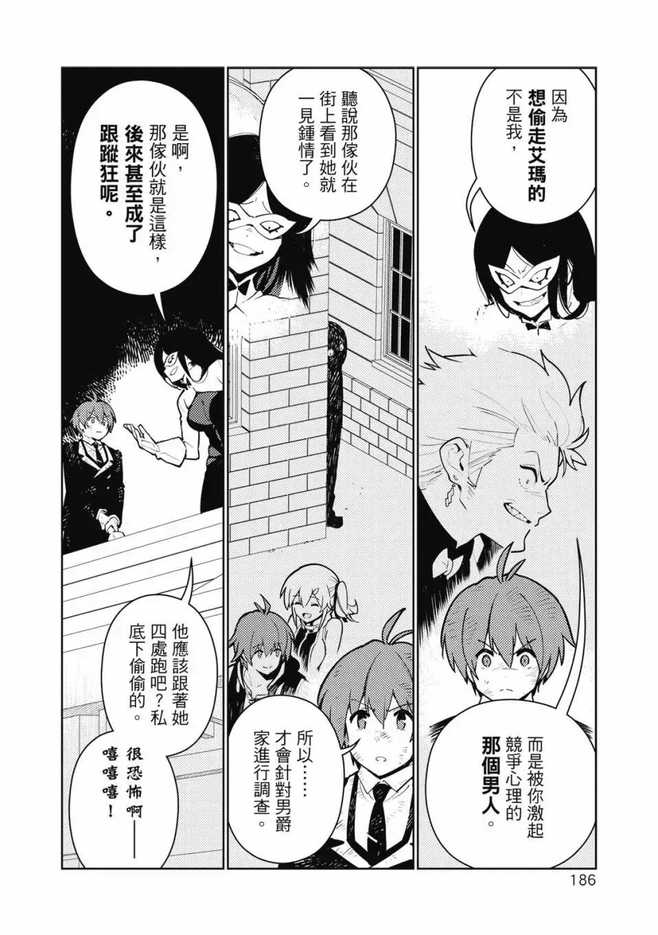 第04卷 第187页